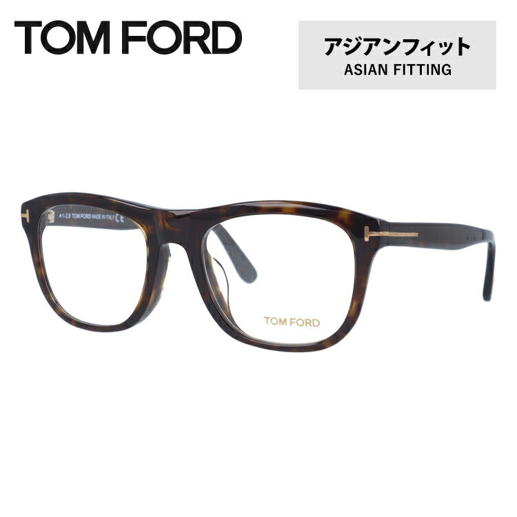 トムフォード メガネ TOM FORD メガネフレーム 眼鏡 FT5480F 052 54 (TF5480F 052 54) アジアンフィット ウェリントン型 度付き 度なし 伊達 メンズ レディース UVカット 紫外線 TOMFORD ラッピング無料