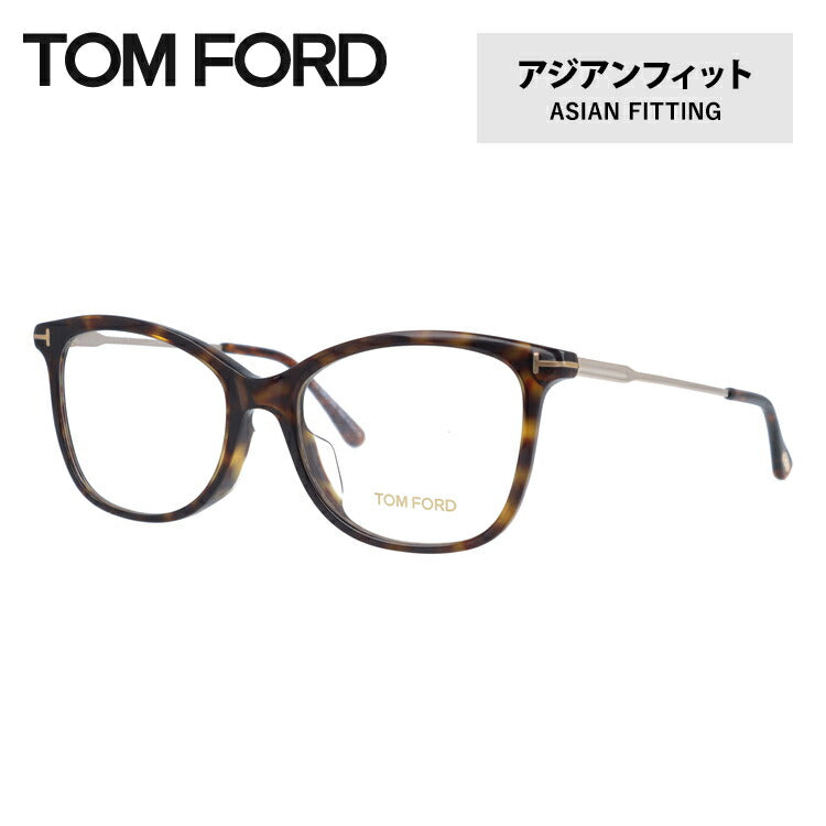 トムフォード メガネ TOM FORD メガネフレーム 眼鏡 FT5510F 052 54 (TF5510F 052 54) アジアンフィット ウェリントン型 度付き 度なし 伊達 メンズ レディース UVカット 紫外線 TOMFORD ラッピング無料