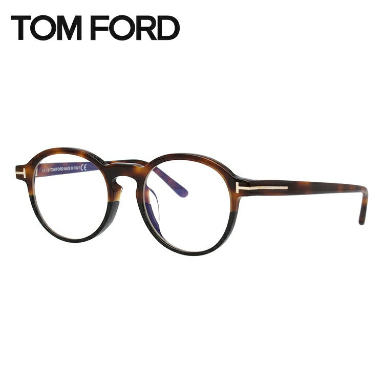 【伊達ブルーライトカットレンズ付】トムフォード メガネ TOM FORD メガネフレーム 眼鏡 FT5606FB 005 49 (TF5606FB 005 49) アジアンフィット ボストン型 PC スマホ スマートフォン 度付き 度なし 伊達 メンズ レディース UVカット 紫外線 TOMFORD