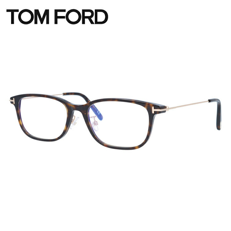 【訳あり】【伊達ブルーライトカットレンズ付】トムフォード メガネ TOM FORD メガネフレーム 眼鏡 FT5650DB 052 54 （TF5650DB 052 54） 調整可能ノーズパッド スクエア型 PC スマホ スマートフォン 度付き 度なし 伊達 メンズ レディース UVカット 紫外線 TOMFORD