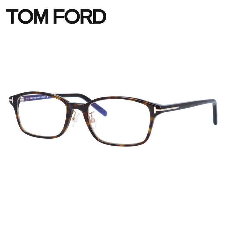 【伊達ブルーライトカットレンズ付】トムフォード メガネ TOM FORD メガネフレーム 眼鏡 FT5647DB 052 53 (TF5647DB 052 53) 調整可能ノーズパッド スクエア型 PC スマホ スマートフォン 度付き 度なし 伊達 メンズ レディース UVカット 紫外線 TOMFORD