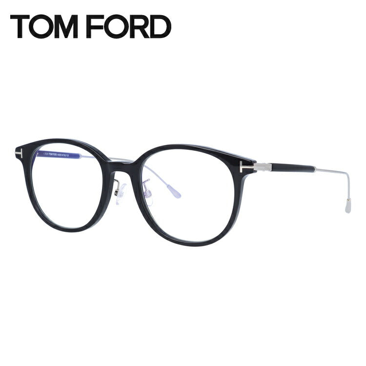 トムフォード メガネフレーム 伊達メガネ TOM FORD FT5644-D-B (TF5644-D-B) 001 52サイズ ウェリントン ユニセックス メンズ レディース ラッピング無料