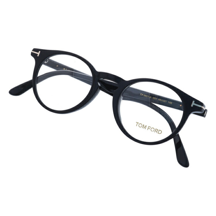 トムフォード メガネフレーム 伊達メガネ アジアンフィット TOM FORD FT5651-K (TF5651-K) 001 46サイズ ボストン ユニセックス メンズ レディース ラッピング無料