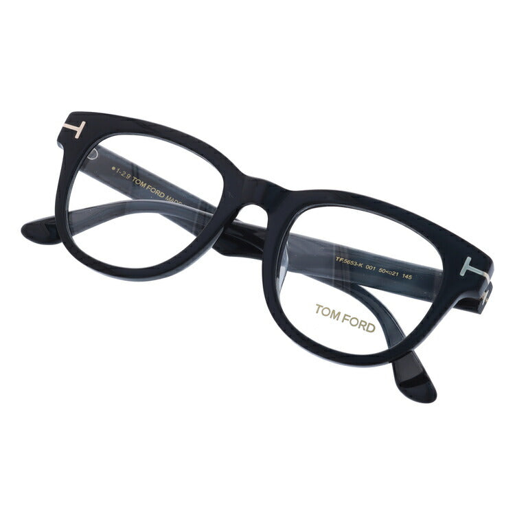 トムフォード メガネフレーム 伊達メガネ アジアンフィット TOM FORD FT5653-K (TF5653-K) 001 50サイズ ウェリントン ユニセックス メンズ レディース ラッピング無料