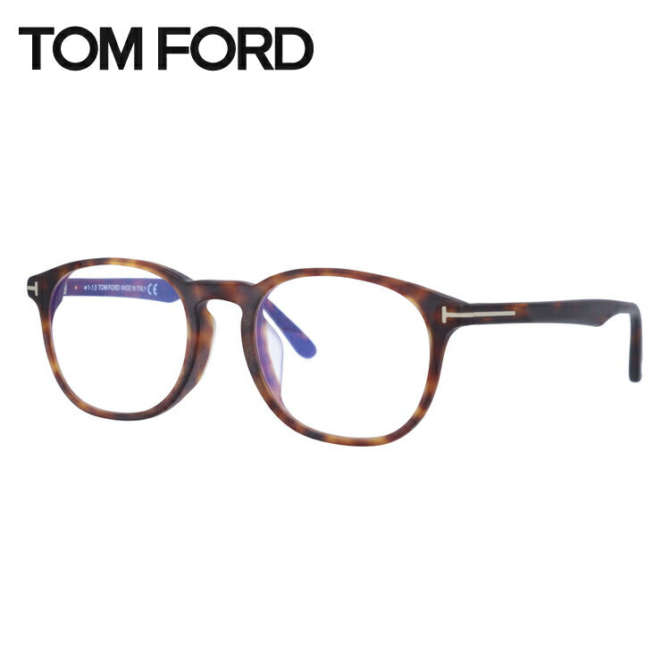 トムフォード メガネフレーム 伊達メガネ アジアンフィット TOM FORD FT5680-F-B (TF5680-F-B) 054 52サイズ ウェリントン ユニセックス メンズ レディース ラッピング無料