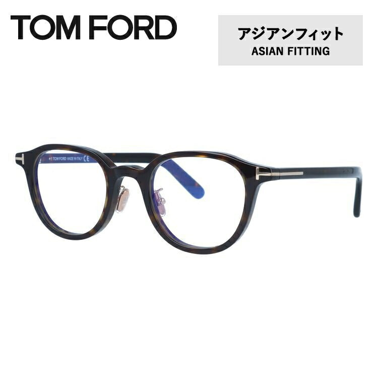 トムフォード メガネフレーム 伊達メガネ アジアンフィット TOM FORD 