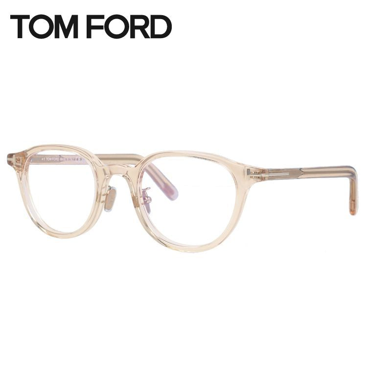 【訳あり】トムフォード メガネフレーム アジアンフィット TOM FORD FT5857DB 072 48 TF5857DB / FT5857-D-B ウェリントン型 度なしブルーライトカットレンズ付 伊達メガネ PC スマートフォン スマホ 老眼鏡 リーディンググラス メンズ レディース トム・フォード