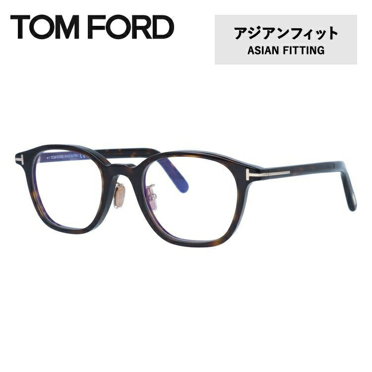 トムフォード メガネフレーム 伊達メガネ アジアンフィット TOM FORD 