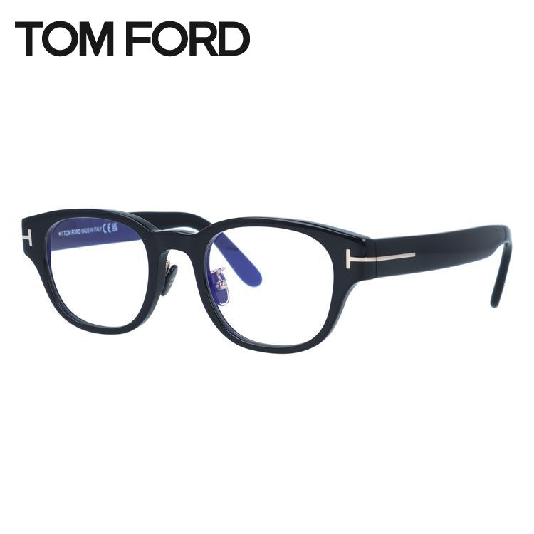 【訳あり】トムフォード メガネフレーム アジアンフィット TOM FORD FT5861DB 001 48 TF5861DB / FT5861-D-B スクエア型 度なしブルーライトカットレンズ付 伊達メガネ PC スマートフォン スマホ 老眼鏡 リーディンググラス メンズ レディース トム・フォード