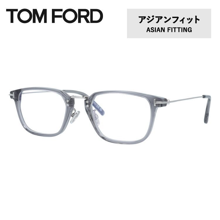 トムフォード メガネフレーム 伊達メガネ アジアンフィット TOM FORD FT5862-D-B 020 52サイズ スクエア型 ユニセッ