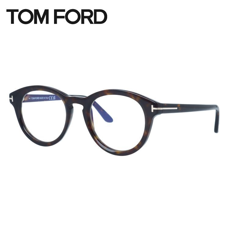 トムフォード メガネフレーム 伊達メガネ レギュラーフィット TOM FORD FT5940-B 052 (TF5940-B 052) 49サイズ ボストン型 伊達ブルーライトカットレンズ PCレンズ イタリア製 ユニセックス メンズ レディース