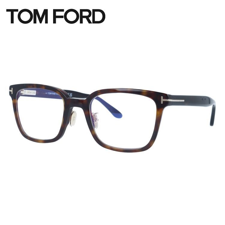 トムフォード メガネフレーム 伊達メガネ アジアンフィット TOM FORD FT5859-D-B 052 (TF5859-D-B 052) 53サイズ スクエア型 伊達ブルーライトカットレンズ PCレンズ イタリア製 ユニセックス メンズ レディース
