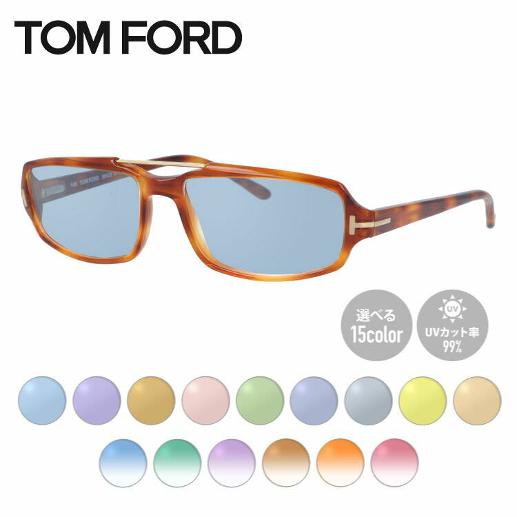 【選べる15色 ライトカラーレンズ】トムフォード ライトカラー サングラス TOM FORD FT5018 96 54 (TF5018 96 54) レギュラーフィット スクエア型 メンズ レディース アウトドア 運転 ドライブ レジャー UVカット 伊達 メガネ 眼鏡
