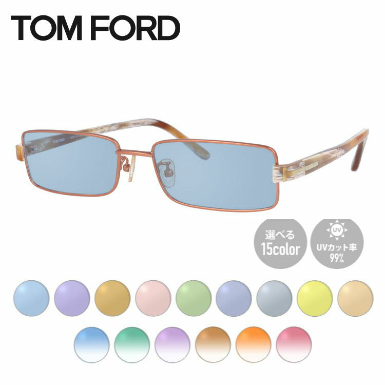 【選べる15色 ライトカラーレンズ】トムフォード ライトカラー サングラス TOM FORD FT5065 217 54 (TF5065 217 54) 調整可能ノーズパッド スクエア型 メンズ レディース アウトドア 運転 ドライブ レジャー UVカット 伊達 メガネ 眼鏡
