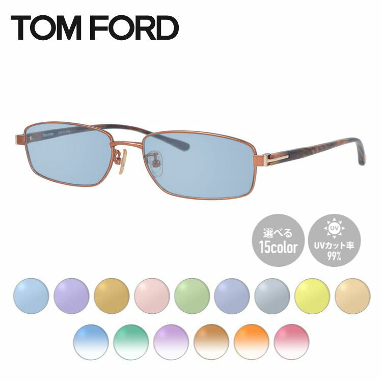 【選べる15色 ライトカラーレンズ】トムフォード ライトカラー サングラス TOM FORD FT5068 217 54 (TF5068 217 54) 調整可能ノーズパッド スクエア型 メンズ レディース アウトドア 運転 ドライブ レジャー UVカット 伊達 メガネ 眼鏡