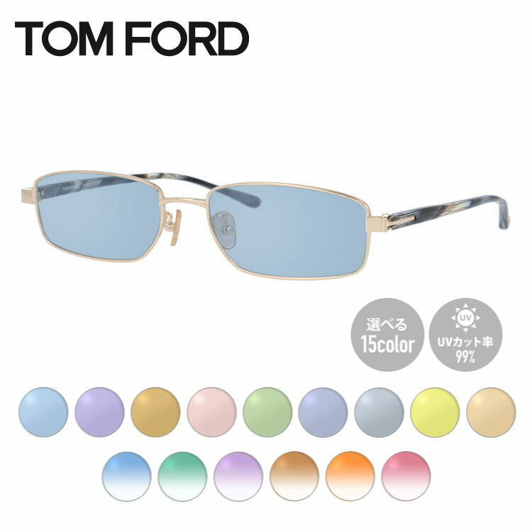 【選べる15色 ライトカラーレンズ】トムフォード ライトカラー サングラス TOM FORD FT5068 257 54 (TF5068 257 54) 調整可能ノーズパッド スクエア型 メンズ レディース アウトドア 運転 ドライブ レジャー UVカット 伊達 メガネ 眼鏡