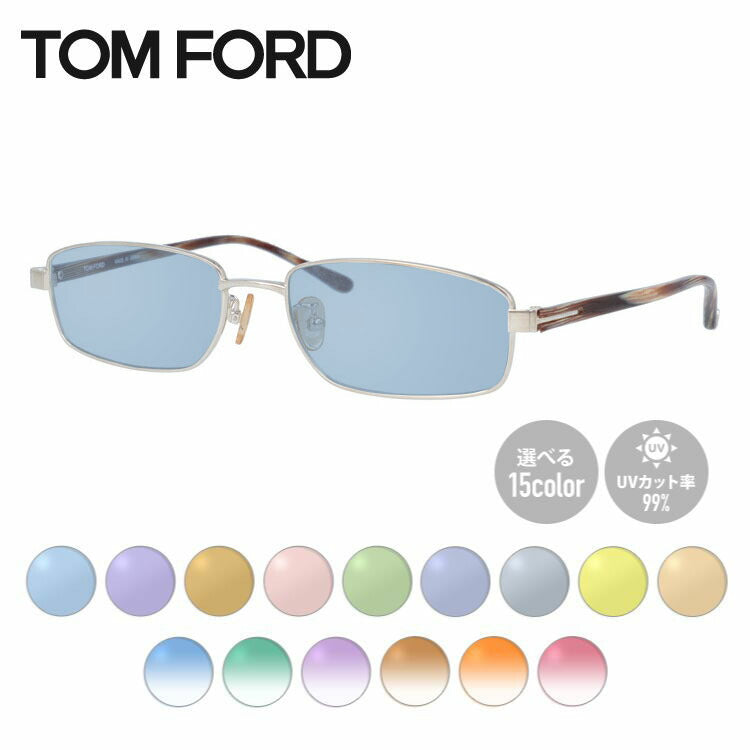 【選べる15色 ライトカラーレンズ】トムフォード ライトカラー サングラス TOM FORD FT5068 753 54 (TF5068 753 54) 調整可能ノーズパッド スクエア型 メンズ レディース アウトドア 運転 ドライブ レジャー UVカット 伊達 メガネ 眼鏡