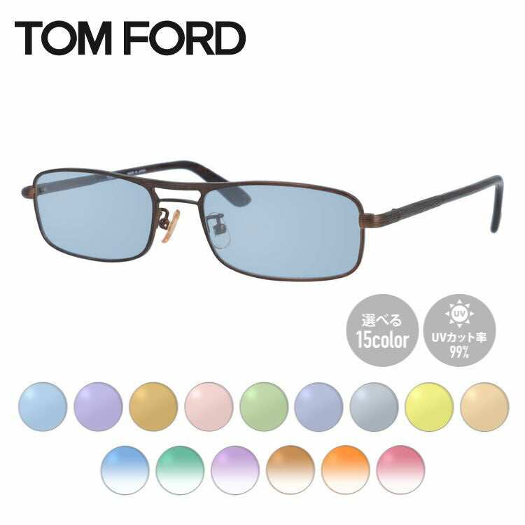 【選べる15色 ライトカラーレンズ】トムフォード ライトカラー サングラス TOM FORD FT5100 414 54 （TF5100 414 54） 調整可能ノーズパッド スクエア型 メンズ レディース アウトドア 運転 ドライブ レジャー UVカット 伊達 メガネ 眼鏡