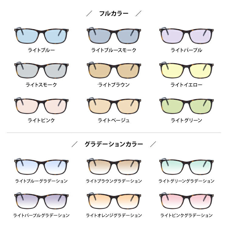 【選べる15色 ライトカラーレンズ】トムフォード ライトカラー サングラス TOM FORD FT5398F 052 54 (TF5398F 052 54) アジアンフィット スクエア型 メンズ レディース アウトドア 運転 ドライブ レジャー UVカット 伊達 メガネ 眼鏡