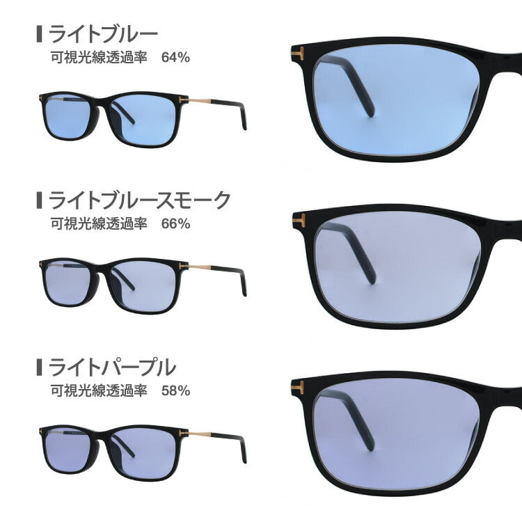【選べる15色 ライトカラーレンズ】トムフォード ライトカラー サングラス TOM FORD FT5398F 001 54|TF5398F 001 54 アジアンフィット スクエア型 メンズ レディース アウトドア 運転 ドライブ レジャー UVカット 伊達 メガネ 眼鏡