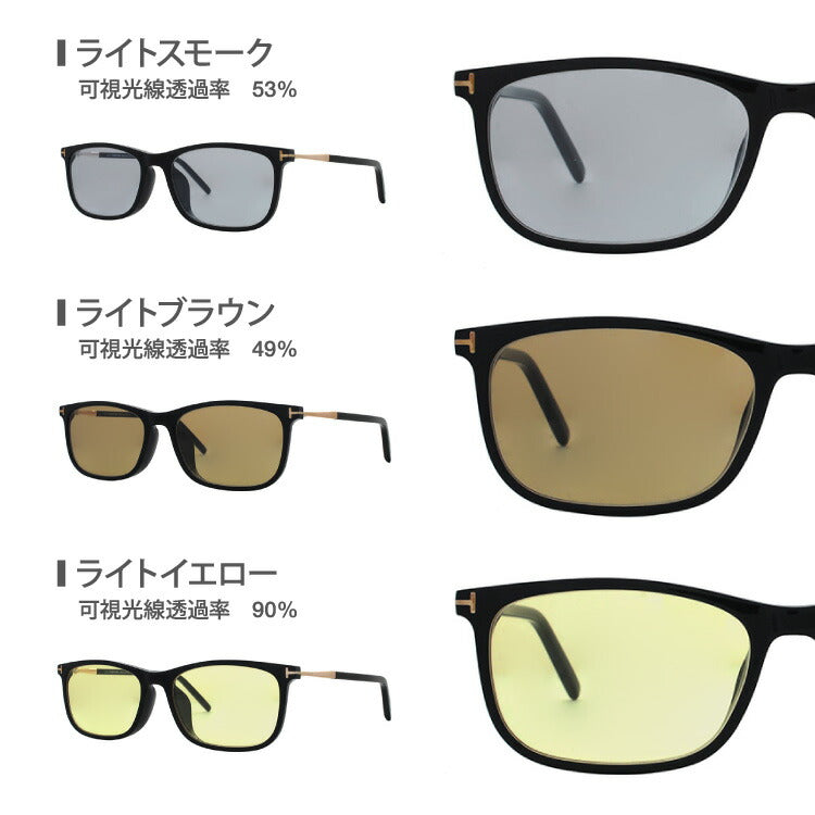 【選べる15色 ライトカラーレンズ】トムフォード ライトカラー サングラス TOM FORD FT5398F 001 54|TF5398F 001 54 アジアンフィット スクエア型 メンズ レディース アウトドア 運転 ドライブ レジャー UVカット 伊達 メガネ 眼鏡