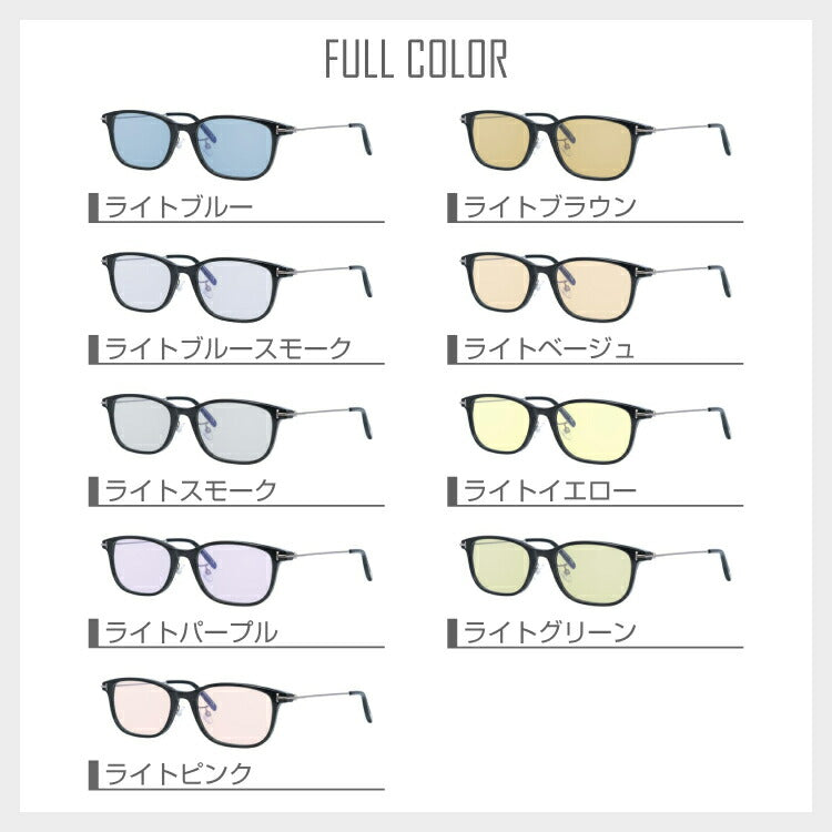 【選べる15色 ライトカラーレンズ】トムフォード ライトカラー サングラス TOM FORD FT5650DB 001 54|TF5650DB 001 54 調整可能ノーズパッド スクエア型 メンズ レディース アウトドア 運転 ドライブ レジャー UVカット 伊達 メガネ 眼鏡