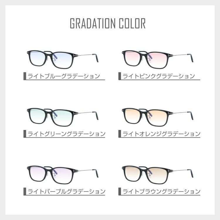 【選べる15色 ライトカラーレンズ】トムフォード ライトカラー サングラス TOM FORD FT5650DB 001 54|TF5650DB 001 54 調整可能ノーズパッド スクエア型 メンズ レディース アウトドア 運転 ドライブ レジャー UVカット 伊達 メガネ 眼鏡