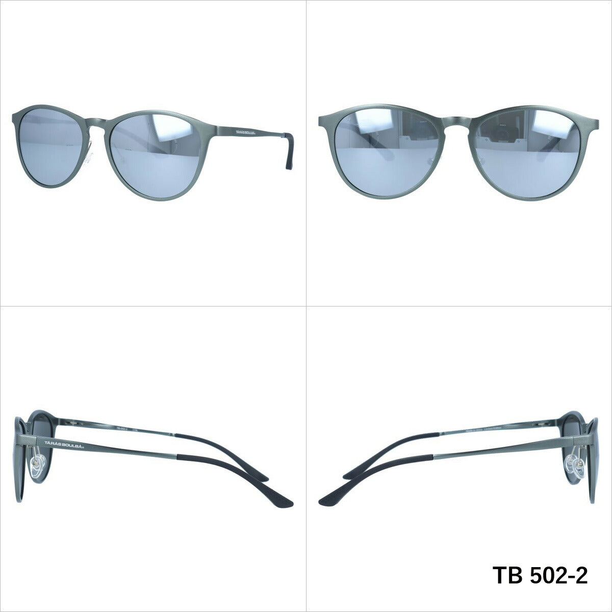 タラスブルバ 偏光 サングラス ミラーレンズ フレキシブルノーズパッド TARAS BOULBA TB 502 全3カラー 55サイズ ボストン型 メンズ レディース UVカット 紫外線 カラーサングラス ブランド 人気 定番 アウトドア 釣り 海 川 フィッシング ドライブ レジャー