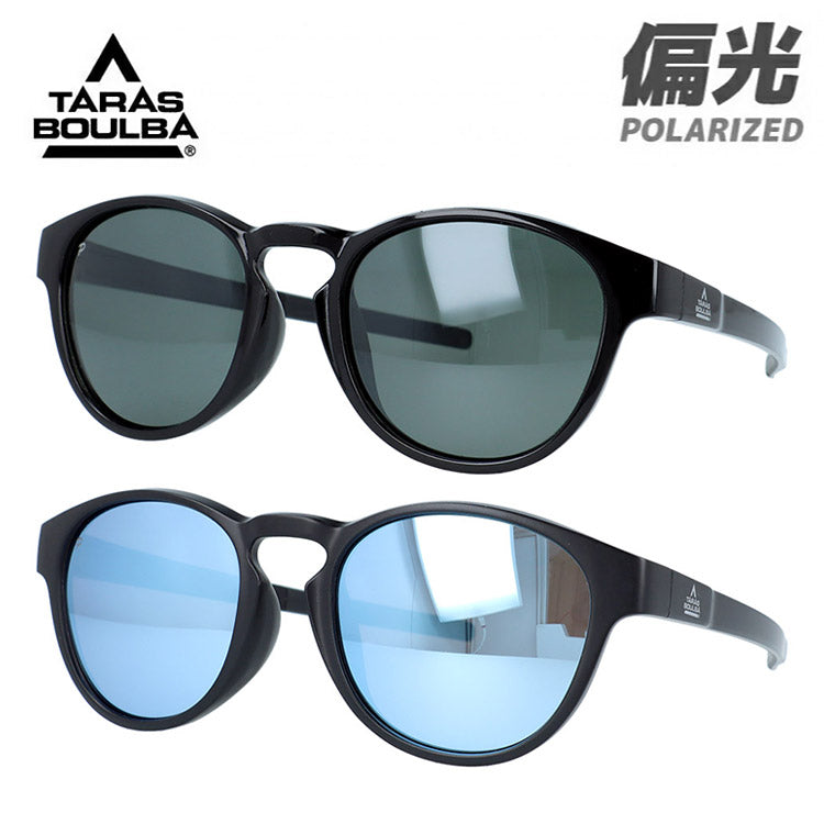 タラスブルバ サングラス 偏光サングラス ミラーレンズ アジアンフィット TARASBOULBA TB3016 全2カラー 51サイズ 国内正規品 ボストン型 反射光をカット ポラライズド 高機能サングラス ユニセックス メンズ レディース