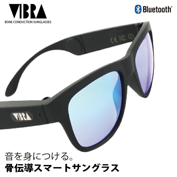 ヴィブラ 偏光サングラス 骨伝導スマートイヤホン bluetooth ワイヤレス ミラーレンズ アジアンフィット VIBRA VB001 全4カラー 52サイズ ウェリントン型 釣り ドライブ メンズ レディース モデル UVカット ラッピング無料