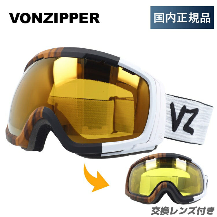 ミラーレンズ スノーゴーグル スキー スノーボード スノボ 球面ダブルレンズ フレームあり メンズ レディース ウィンタースポーツ 曇り防止 曇り止め 誕生日 プレゼント VONZIPPER ボンジッパー FEENOM NLS GMSNLFEN BWD 男性 女性