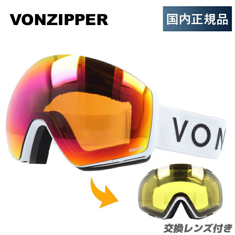 ミラーレンズ スノーゴーグル スキー スノーボード スノボ 球面ダブル  