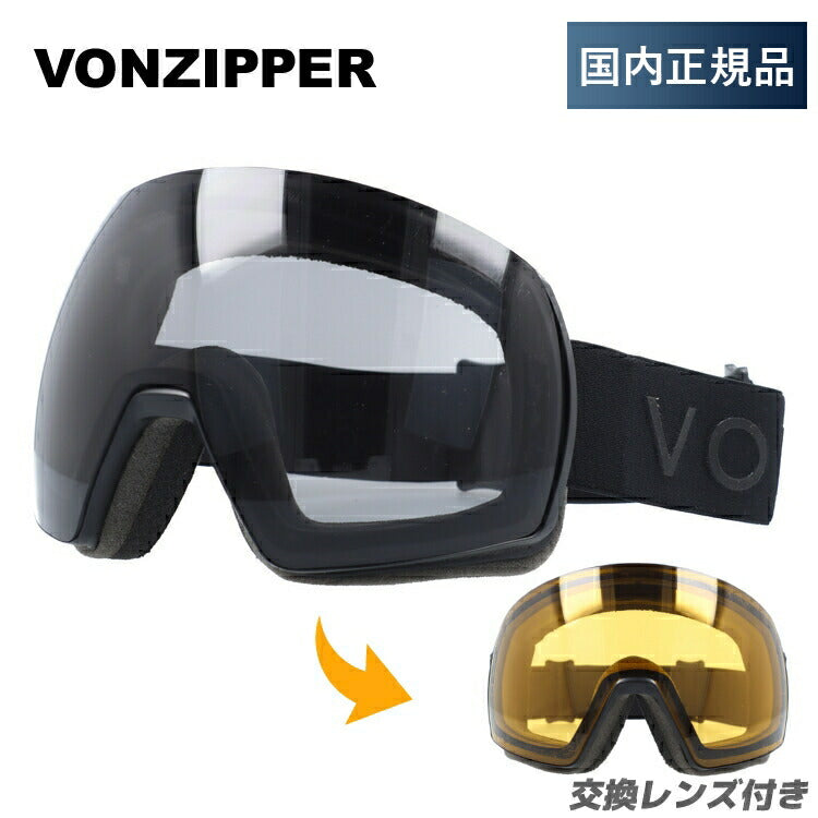 眼鏡対応 ミラーレンズ スノーゴーグル スキー スノーボード スノボ 