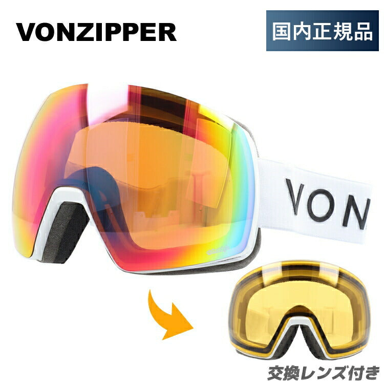 眼鏡対応 ミラーレンズ スノーゴーグル スキー スノーボード スノボ 