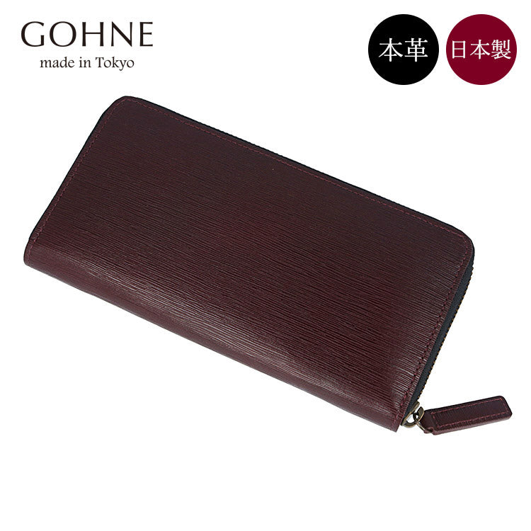 【made in Tokyo 日本製】長財布 本革 牛革(水シボ型押し) GOHNE ゴーネ M1103-20A ワイン リアルレザー 型押し 小銭入れ付き メンズ 男性 夫 彼氏 息子 ビジネス 通勤 ラッピング無料