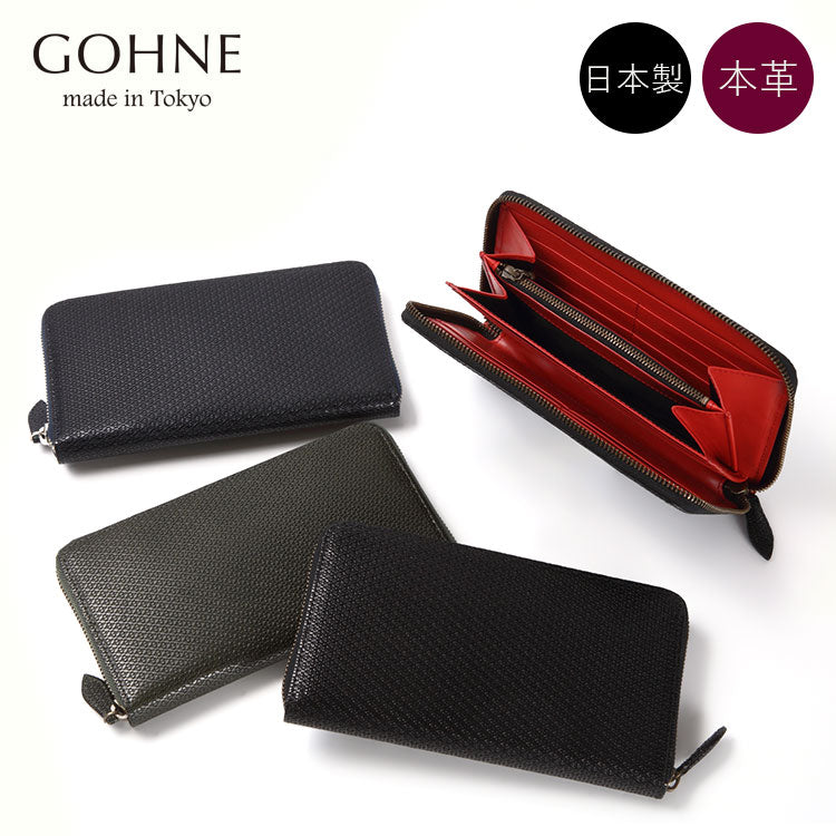 made in Tokyo 日本製】長財布 パスポートウォレット 緑 黒 赤 青 茶 