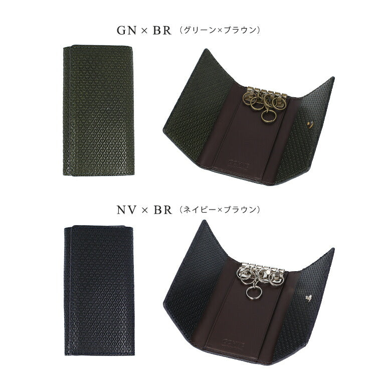 【made in Tokyo 日本製】キーケース メンズ 緑 黒 赤 青 茶 本革 イタリアンレザー 牛革(型押し)×牛革 GOHNE ゴーネ M1301-19A 全4カラー ユニセックス リアルレザー 型押し 5連キーケース ラッピング無料