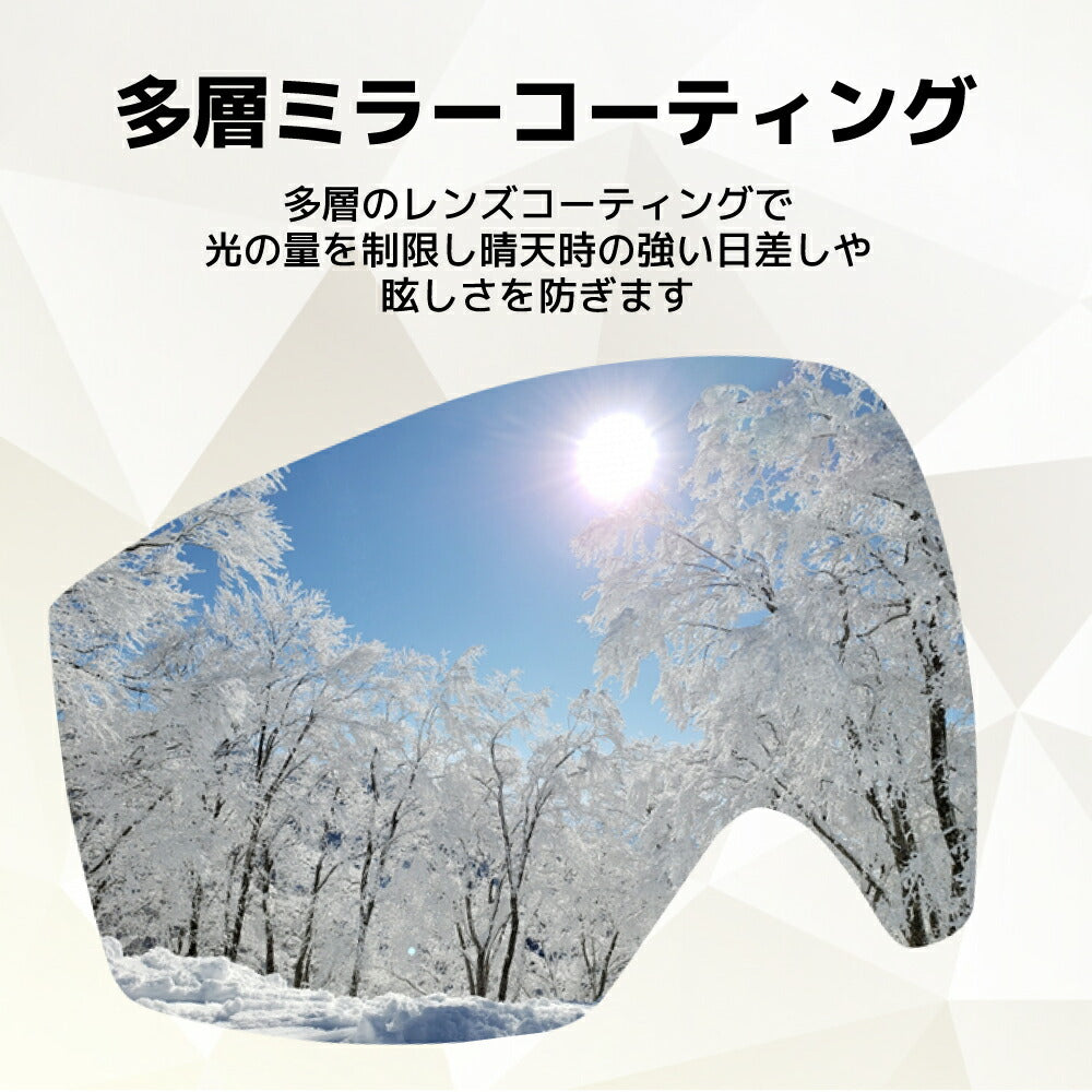 モンターニャ ゴーグル ルクソラ ミラーレンズ アジアンフィット montagna LUXOLA MTG 1426 全2カラー 球面レンズ ダブルレンズ 眼鏡対応 曇りにくい 視界が広い 眩しさ軽減 正確にはっきり見える ユニセックス メンズ レディース