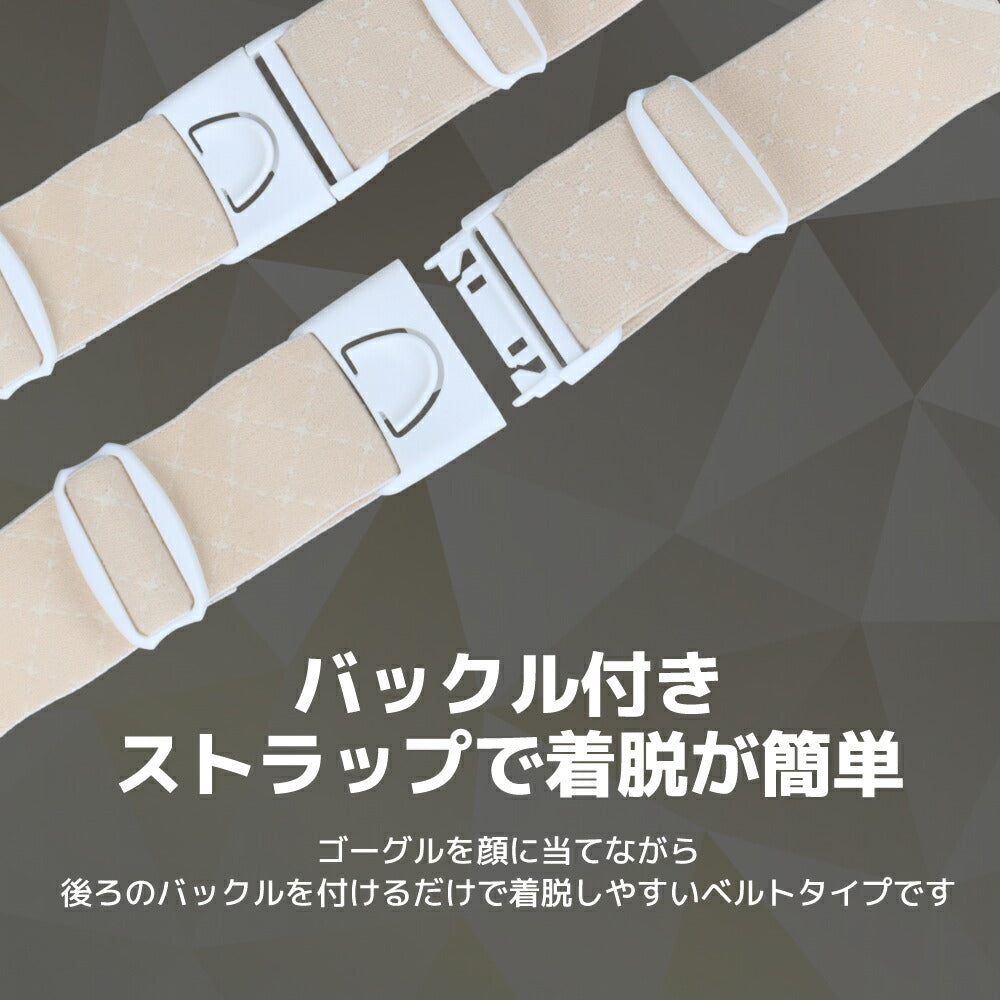 イヴァルヴ ゴーグル アルティヴィア ミラーレンズ アジアンフィット EVOLVE ALTIVIA EVG 1026 全2カラー 球面レンズ ダブルレンズ 眼鏡対応 ヘルメット対応 曇りにくい 視界が広い 眩しさ軽減 簡単着脱 ユニセックス メンズ レディース