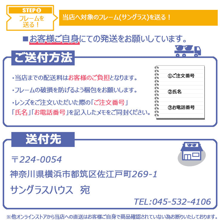 透明レンズ交換 ユニクロ GU 3COINS 無印良品 他ファッションサングラス対応 ブルーライトカット PCレンズ UVカット 度付き 度入り 伊達 ダテ 度なし