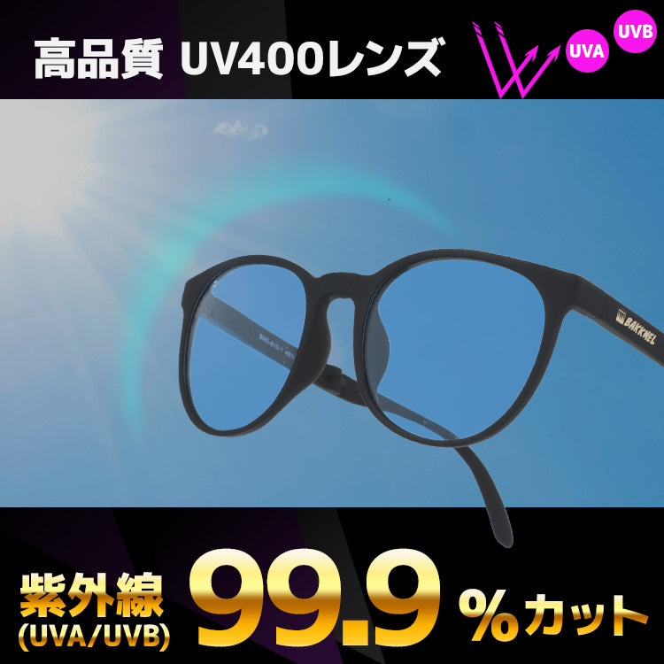バクネル サングラス 偏光サングラス アジアンフィット BAKKNEL BNS610 52サイズ ボストン型 折り畳み フォールディング ユニセックス メンズ レディース