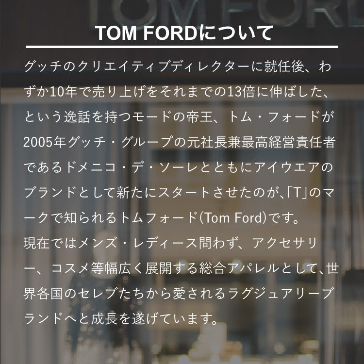 トムフォード メガネ TOM FORD メガネフレーム 眼鏡 FT5178F 052 51 （TF5178F 052 51） アジアンフィット ウェリントン型 度付き 度なし 伊達 メンズ レディース UVカット 紫外線 TOMFORD ラッピング無料