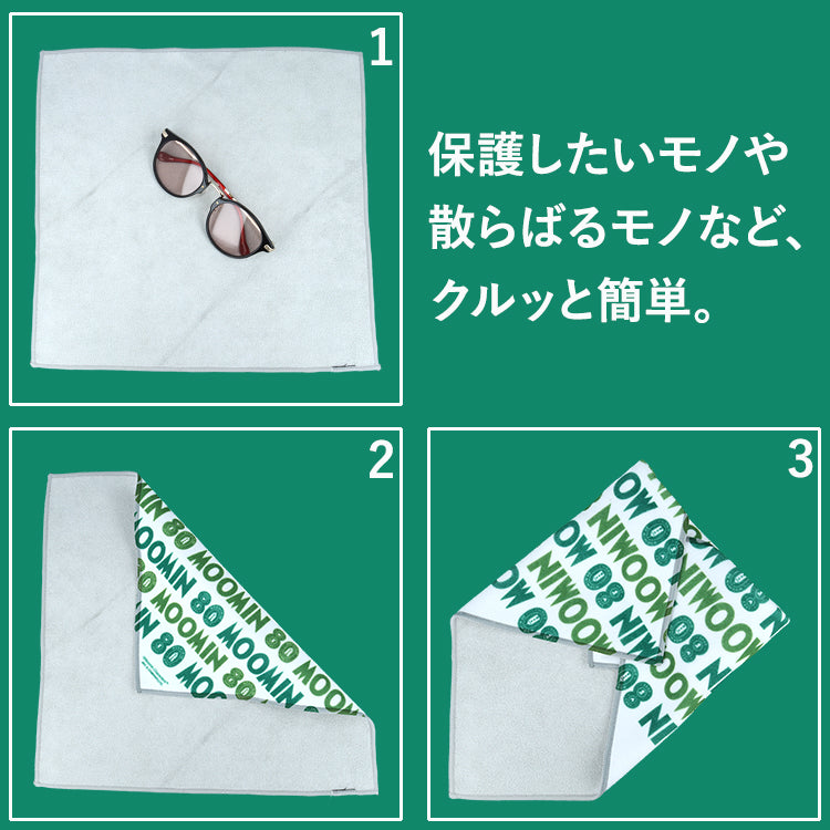 ムーミン 80周年記念モデル MOOMIN ラッピングクロス メガネ ケース 眼鏡ケース 老眼鏡ケース サングラスケース ギフト トラベル 旅行 北欧