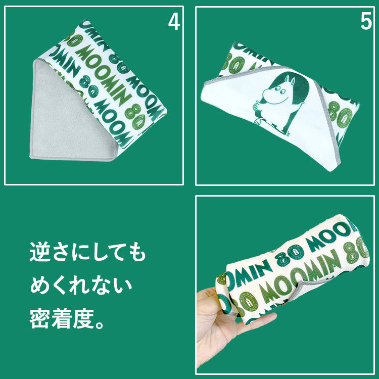 ムーミン 80周年記念モデル MOOMIN ラッピングクロス メガネ ケース 眼鏡ケース 老眼鏡ケース サングラスケース ギフト トラベル 旅行 北欧