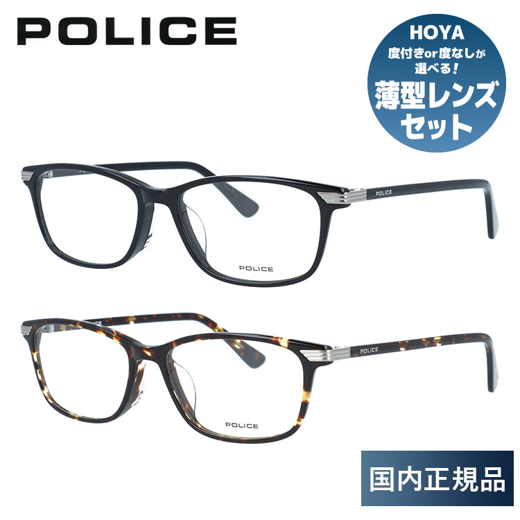 【国内正規品】ポリス POLICE メガネ フレーム 眼鏡 度付き 度なし 伊達 アジアンフィット VPL663J 全2カラー 52サイズ スクエア型 UVカット 紫外線 ラッピング無料