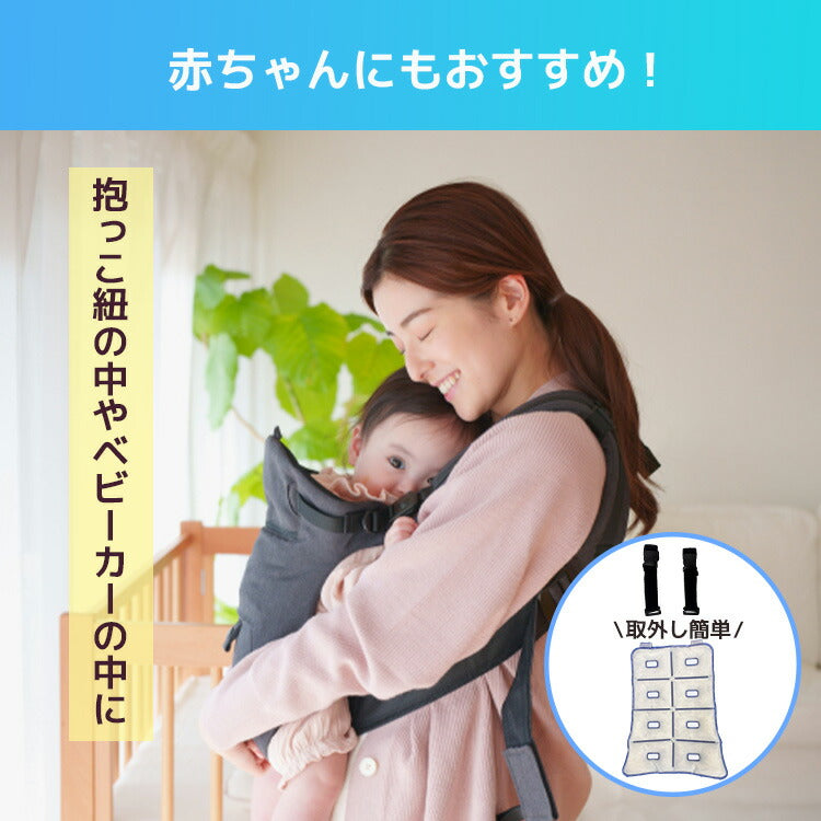 リュックサック用冷感マット クールリュックマット アイスリュックシート リュックサッククーラー 冷感 冷却 ひんやり クール PCM 28℃ 背中 バックパック ランドセル 通勤 通学 ベビーカー 夏 熱中症対策 キッズ ジュニア 大人 子供 allCool オールクール AC-RSC001
