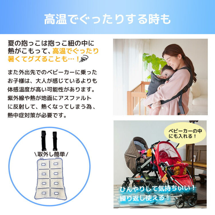 リュックサック用冷感マット クールリュックマット アイスリュックシート リュックサッククーラー 冷感 冷却 ひんやり クール PCM 28℃ 背中 バックパック ランドセル 通勤 通学 ベビーカー 夏 熱中症対策 キッズ ジュニア 大人 子供 allCool オールクール AC-RSC001