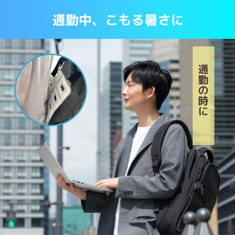 リュックサック用冷感マット クールリュックマット アイスリュックシート リュックサッククーラー 冷感 冷却 ひんやり クール PCM 28℃ 背中 バックパック ランドセル 通勤 通学 ベビーカー 夏 熱中症対策 キッズ ジュニア 大人 子供 allCool オールクール AC-RSC001