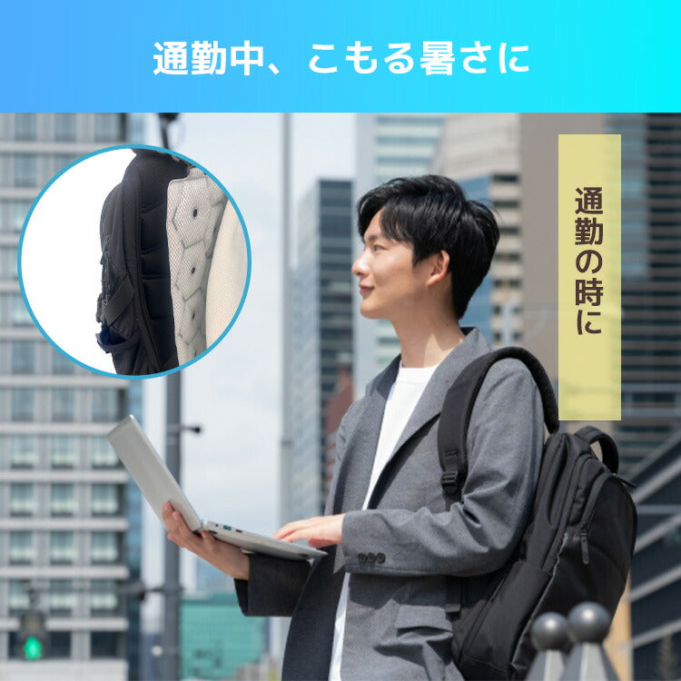 リュックサック 冷感マット クールリュックマット アイスリュックシート リュックサッククーラー 冷感 冷却 ひんやり クール PCM 28℃ 背中 バックパック ランドセル 通学 ベビーカー 夏 熱中症対策 キッズ ジュニア 大人 子供 allCool オールクール AC-RSC002M-GY Mサイズ