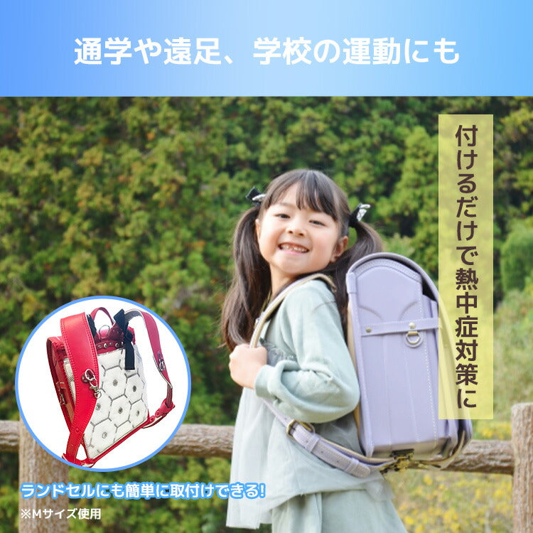 リュックサック 冷感マット クールリュックマット アイスリュックシート リュックサッククーラー 冷感 冷却 ひんやり クール PCM 28℃ 背中 バックパック ランドセル 通学 ベビーカー 夏 熱中症対策 キッズ ジュニア 大人 子供 allCool オールクール AC-RSC002M-GY Mサイズ